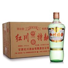 红川 50度红川特曲500ml*12瓶浓香型