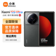 Xiaomi 小米 12S Ultra 骁龙8+旗舰处理器 徕卡光学镜头 4860mAh 2K超视感屏 冷杉绿 12GB 256GB