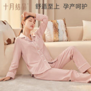 3.8焕新：十月结晶 孕妇春秋月子服