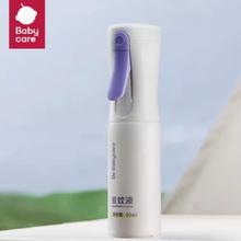 到手9.9 babycare云雾喷防蚊虫液户外