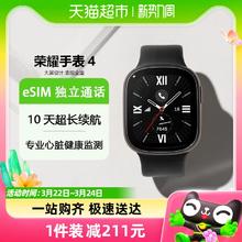 HONOR 荣耀 手表4 智能手表