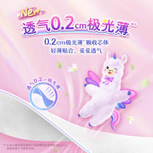 moony 官方尤妮佳moonyQ薄萌羽小羊驼腰贴型婴儿纸尿裤XL号40片