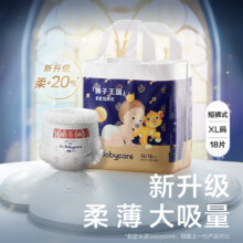 皇室狮子王国弱酸mini装拉拉裤L20/XL18片