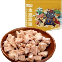 plus会员：龙大肉食 黑猪大肠段400g*5件+凑单品
