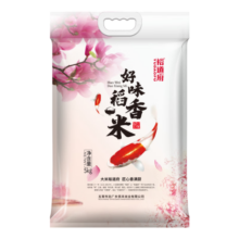裕道府当季新米 好味稻香米  东北大米 团购福利10斤装 5kg