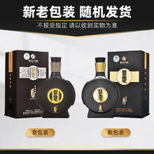 XIJIU 习酒 窖藏1988 2020年产老酒