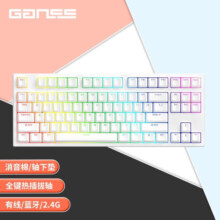 HELLO GANSSGANSS 3104T/3075T 客制化机械键盘高斯三模无线键盘蓝牙2.4G有线热插拔办公游戏键盘 3104T白色【RGB】三模版 全键热插拔 KTT风信子轴