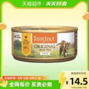 88VIP会员：Instinct 百利 猫罐头高蛋白主食猫罐头湿粮发腮增肥156g*1