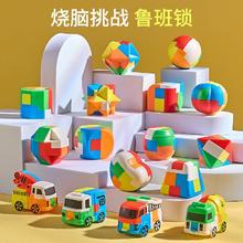 古仕龙 鲁班锁全套解压锁玩具 2个不重复