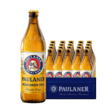 保拉纳（PAULANER）慕尼黑大麦啤酒 500ml*20瓶装 整箱装 德国原装进口