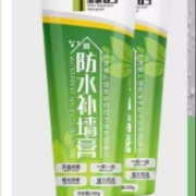 11点’天降福利：补墙膏