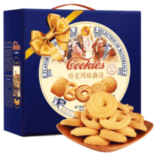 金尊丹麦风味曲奇饼干过年货礼盒品1000g休闲零食糕点心澳门手信特产