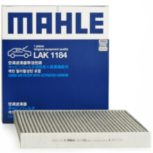 马勒（MAHLE）带炭PM2.5空调滤芯LAK1184朗逸PLUS迈腾B8途观L高7宝来凌渡新明锐