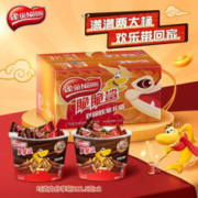 Nestlé 雀巢 Nestle）脆鲨休闲零食威化饼干 巧克力夹心年货礼物 龙王鲨礼盒425g