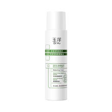 88VIP会员：Dr.Yu 玉泽 皮肤屏障修护专研爽肤水 80ml