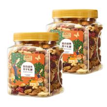 88VIP会员：喵满分 会员定制混合坚果果干400g*2罐每日坚果休闲零食早餐