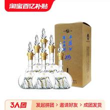 西凤酒 西凤 华山论剑20年整箱6瓶装凤香型半斤装45度