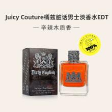 88VIP会员：Juicy Couture 橘滋 脏话男士淡香水 EDT 100ml