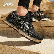 ASICS 亚瑟士 GEL-SAIUN 男女款跑鞋 1011B400