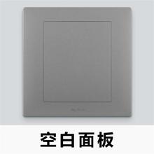 legrand 罗格朗 开关插座面板博蕴深砂银86型家用多孔墙上暗装五孔插座