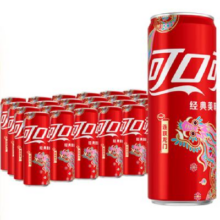 26日20点、京东百亿补贴：可口可乐（Coca-Cola）龙年限定款碳酸饮料汽水 摩登罐饮料330ml*24罐 整箱装