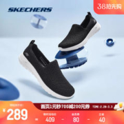 SKECHERS 斯凯奇 Go Walk Joy 女子休闲运动鞋 15637
