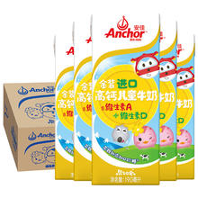 88VIP会员：Anchor 安佳 高钙儿童牛奶