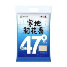 plus会员：铁力大米 原粮稻花香2号 10斤*3件