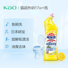 Kao 花王 魔术灵马桶清洁剂 柠檬清香