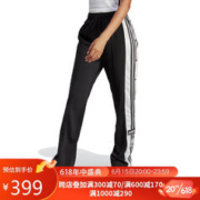 adidas 阿迪达斯 女子 三叶草系列 ADIBREAK TP 运动 运动裤 IB5924 XL码