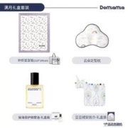 DOMIAMIA 哆咪呀新生婴儿出生礼盖毯枕头高档定制礼盒满月百天周岁送礼套装 满月礼盒套装