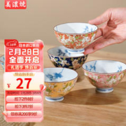 美浓烧 Mino Yaki）日本手绘粗陶陶瓷米饭碗家用日式釉下彩餐具精致小碗 晴空蓝