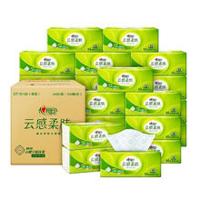 心相印 抽纸 云感柔肤 真M码3层100抽*24包纸巾（整箱销售）