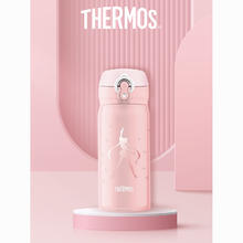 THERMOS 膳魔师 保温杯,白领上班时尚便携携带350ML粉色