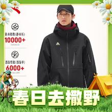 京东PLUS：ANTA 安踏 水壳 男子连帽冲锋衣 952337604-4