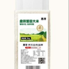 京喜APP: 惠寻 京东自有品牌  盘锦蟹田大米 500g