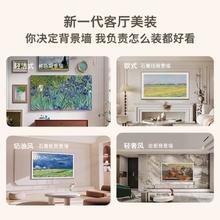 SKYWORTH 创维 询问配优酷年卡 85英寸百变艺术屏壁纸电视85A7D超薄电视