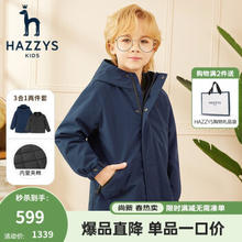 HAZZYS 哈吉斯 品牌童装男女童可拆卸棉服高拉链防风一衣两穿可拆卸棉服 深灰蓝