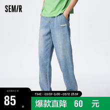 Semir 森马 牛仔裤男夏季简约时尚休闲风潮流宽松直筒长裤107423124102