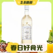3.8焕新：Bernard Magrez 贝马格雷 碧海蓝天 奥克产区 长相思干白葡萄酒 2022年 750ml 单瓶