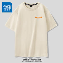JEANSWEST 真维斯 短袖男夏季男士t恤纯棉情侣半袖男女款2024新款休闲宽松打底上衣