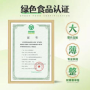 塞宝纯燕麦片0添加蔗糖健身内蒙古国产即食代餐懒人冲饮营养早餐
