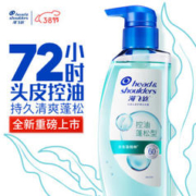 海飞丝 去屑头皮护理洗发露 控油蓬松型 360g