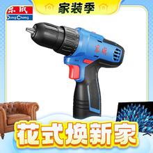 家装季：Dongcheng 东成 1601Z 多功能锂电钻 裸机无电无充