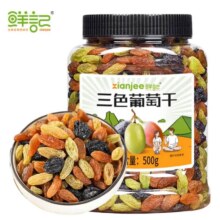 PLUS会员：鲜记 三色葡萄干 500g