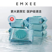 88VIP会员：EMXEE 嫚熙 绿贝壳湿巾婴儿手口专用宝宝湿纸巾80抽6包干湿两用保湿加厚