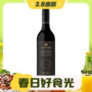 澳洲知名品牌：杰卡斯 澳盛旗舰系列 赤霞珠干红葡萄酒 750ML*1瓶
