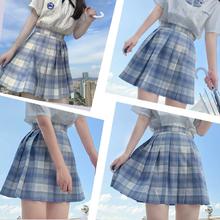 冰淇淋 夏季格裙jk制服套装