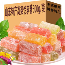 林客食光 高粱饴软糖 500g