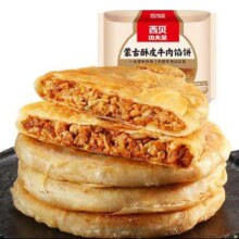 京东百亿补贴:西贝 莜面村 蒙古酥皮牛肉馅饼600g 5片装
